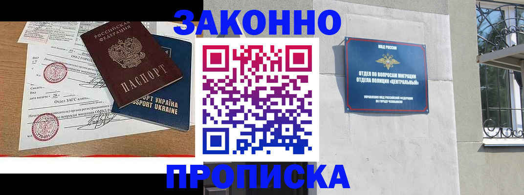 регистрация для школы в Железногорск-Илимском