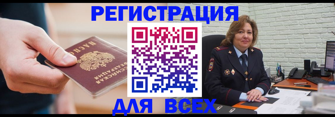 форма 3 в Железногорск-Илимском