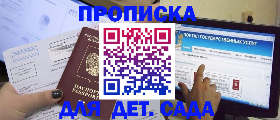 форма 3 в Железногорск-Илимском